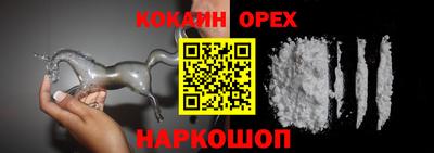 метамфетамин Коммунар