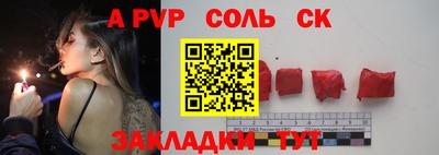 метамфетамин Коммунар