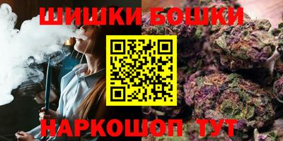 метамфетамин Коммунар