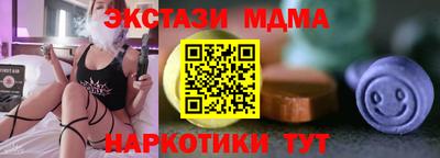 метамфетамин Коммунар