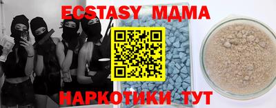 метамфетамин Коммунар