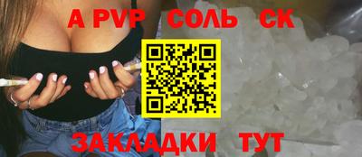 метамфетамин Коммунар