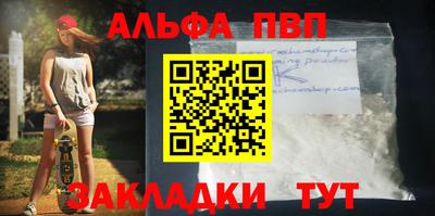 метамфетамин Коммунар