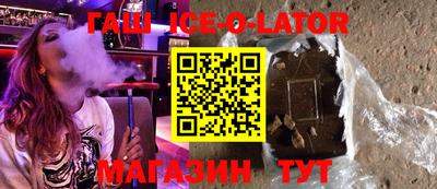 метамфетамин Коммунар