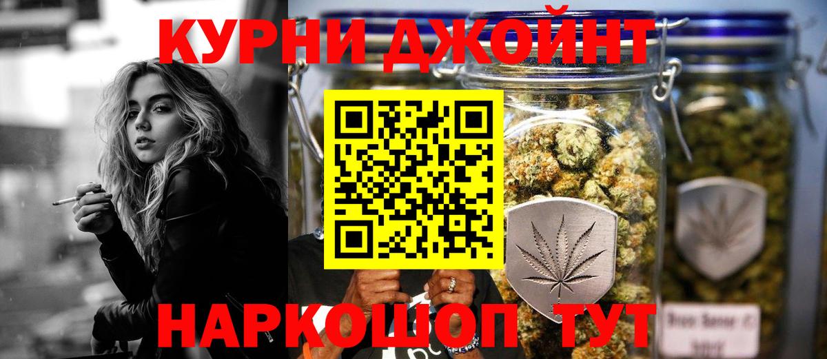Клинцы  Шишки марихуана THC 21%  Вход с VPN  Бошки марихуана VHQ 
